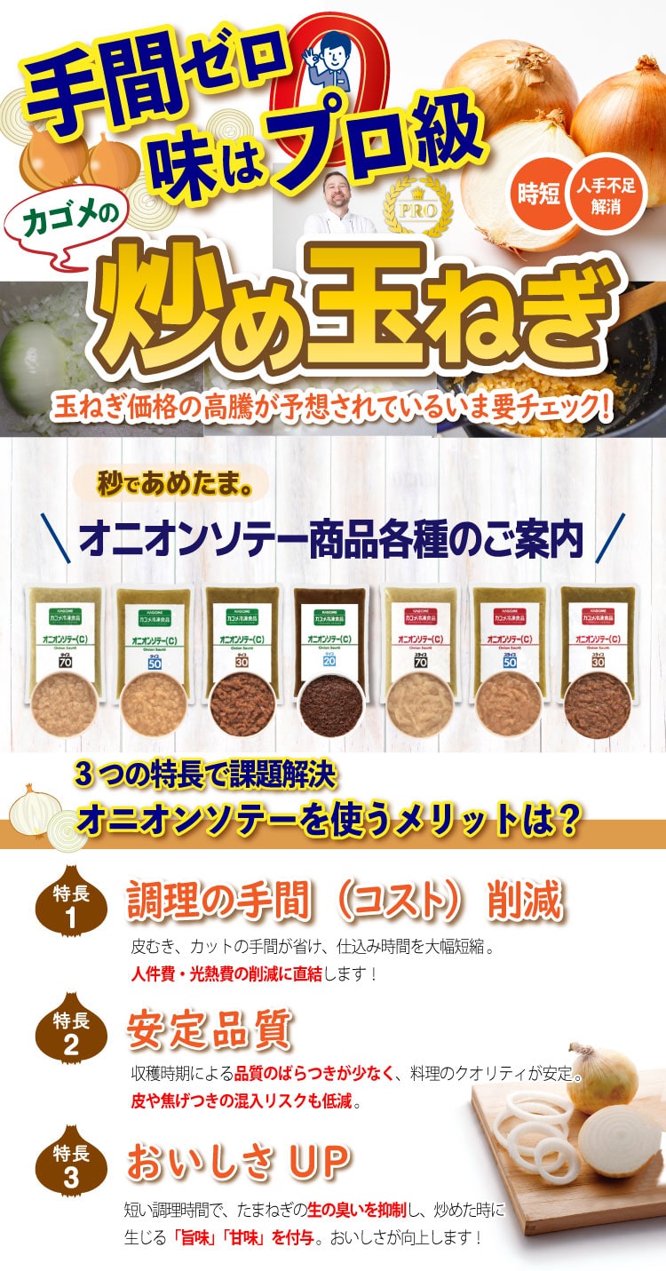 �J�S�� �u�ߋʂ˂� ��ԃ[�����̓v���� �I�j�I���\�e�[���i�e��̂��ē�