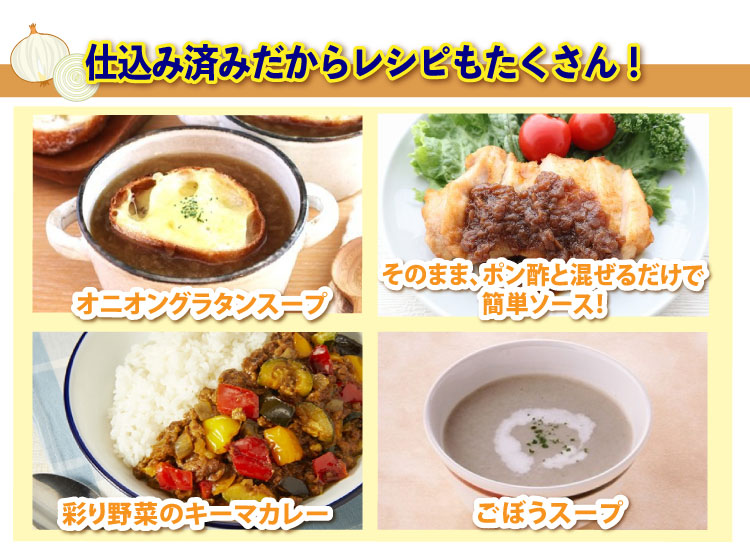 �d���ݍς݂����烌�V�s����������I �I�j�I���O���^���X�[�v �\�[�X