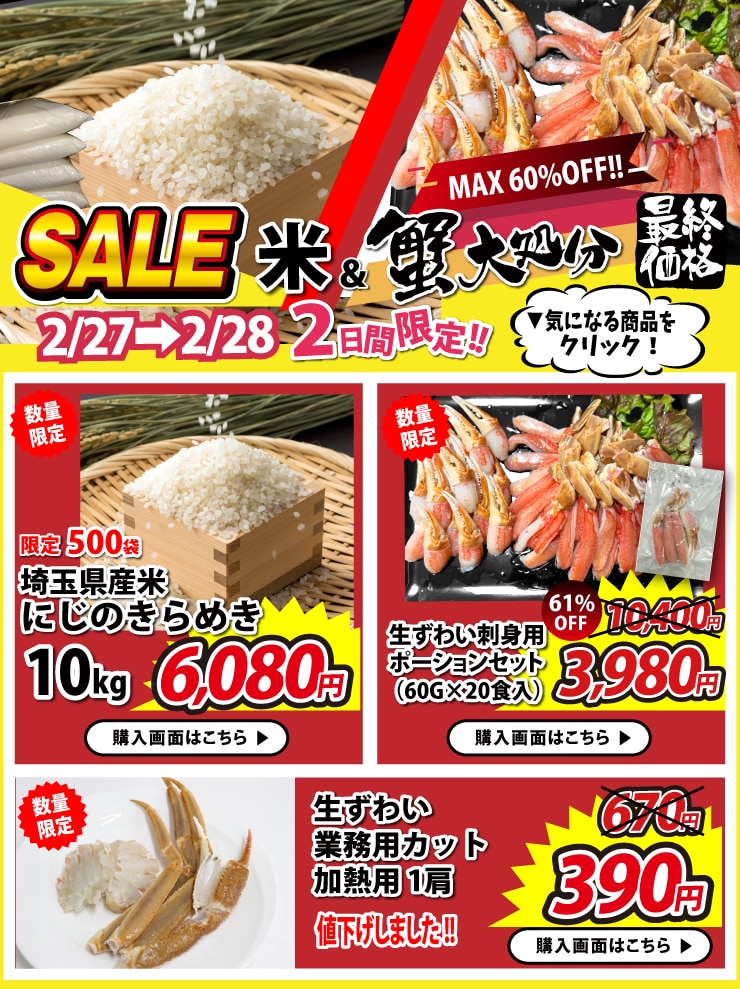 �ăJ�j�Z�[��