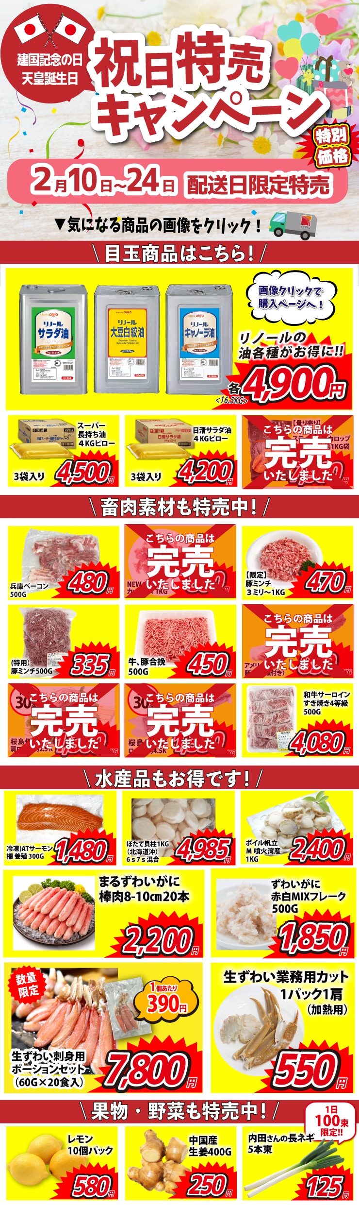 ���Z�Z�[��