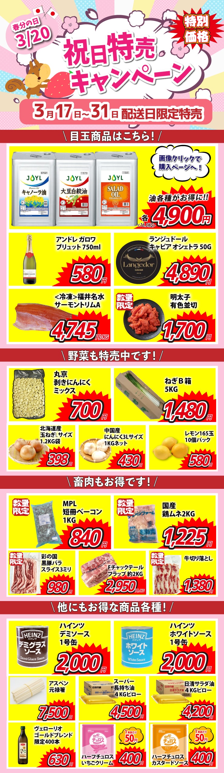 �j�������Z�[��