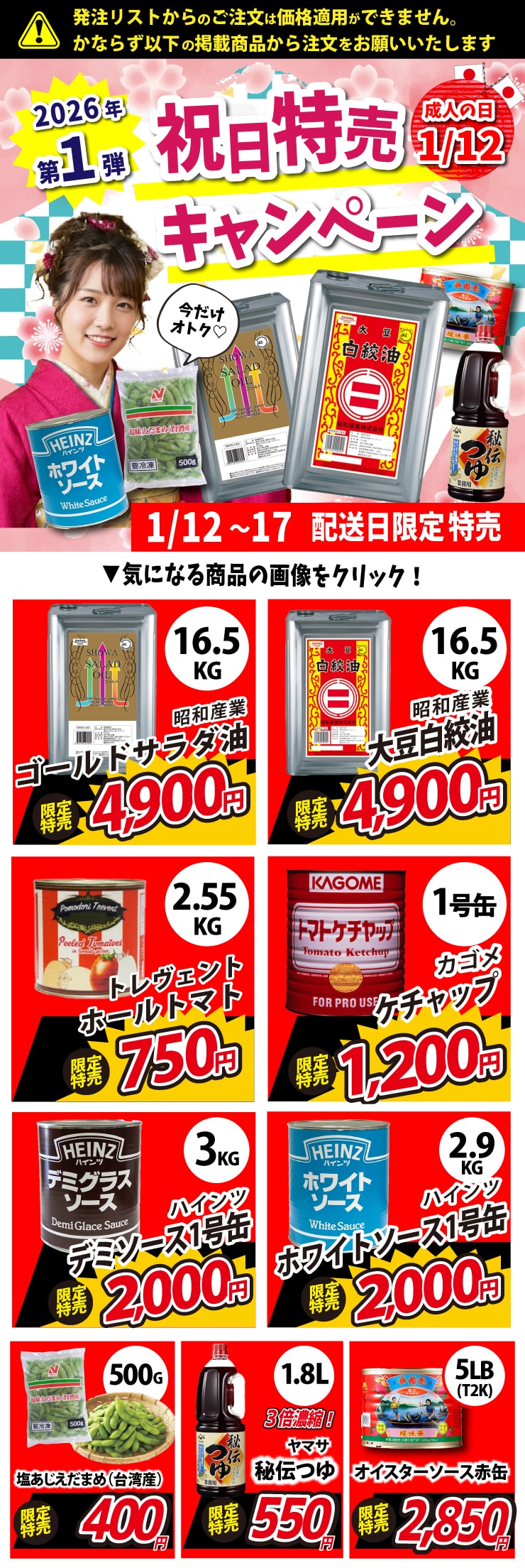 ���Z�Z�[��