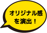 IWio