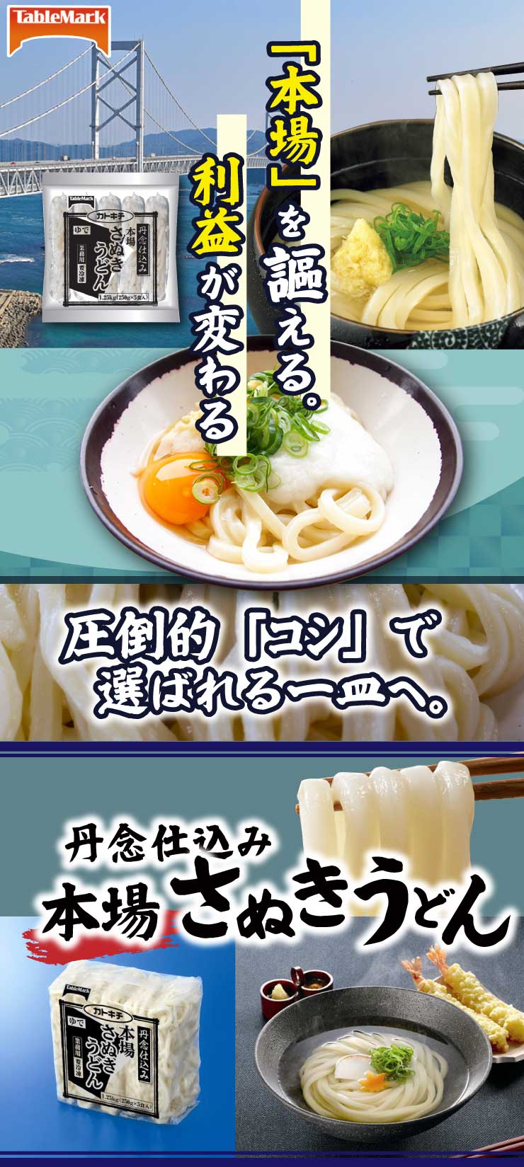 �e�[�u���}�[�N �Ⓚ���ǂ���W ���C���o�i�[�F�R�V�̋����ƍA�z��