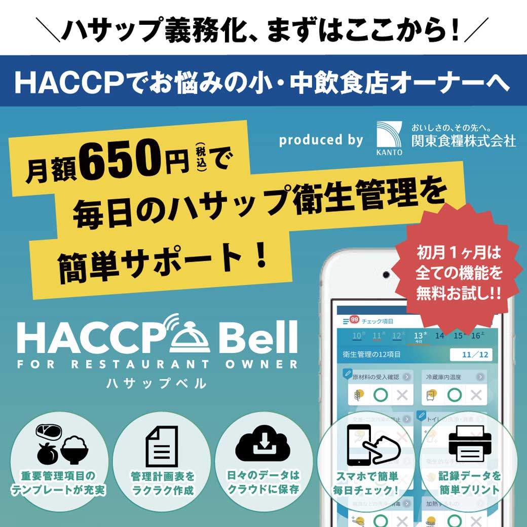 �n�T�b�v�x��