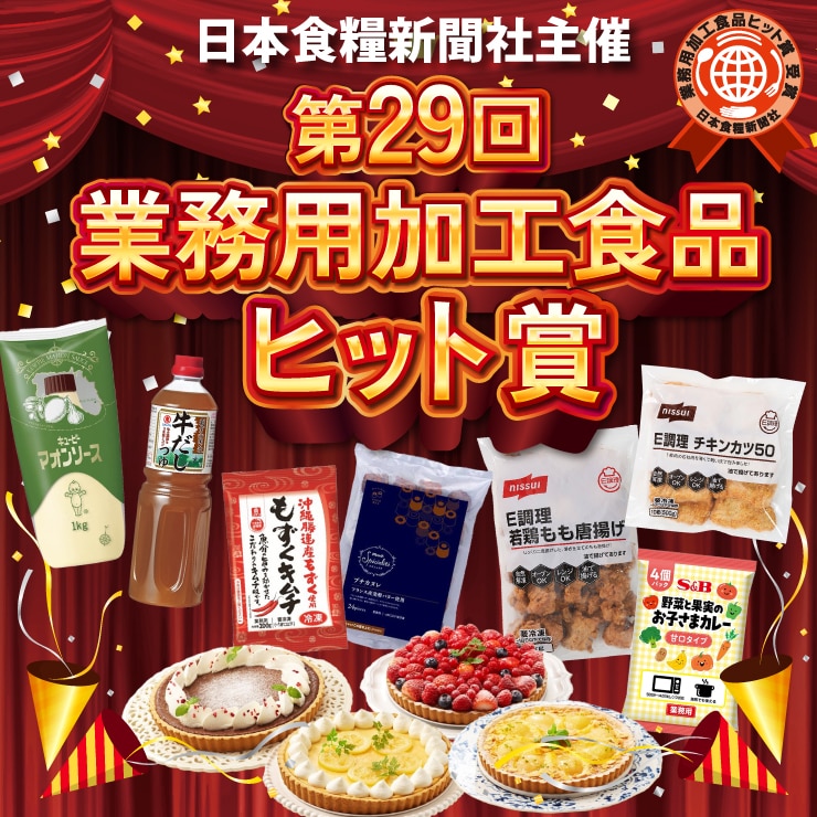 �Ɩ��p�H�i�q�b�g��