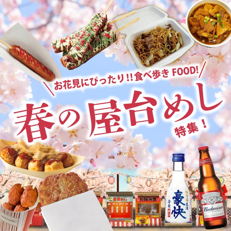 ���Ԍ����W