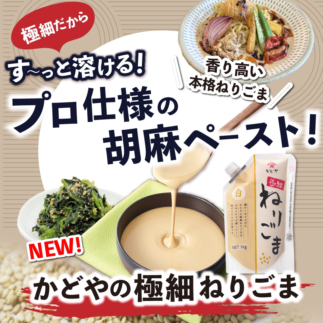 ���ǂ���育��