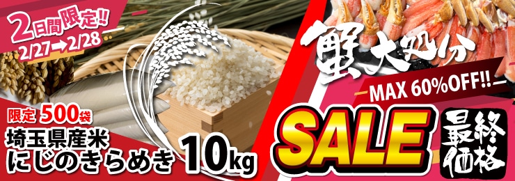 �J�j���ăZ�[��