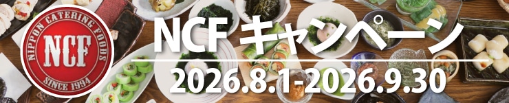 NCF