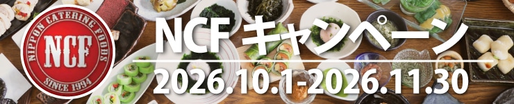 NCF