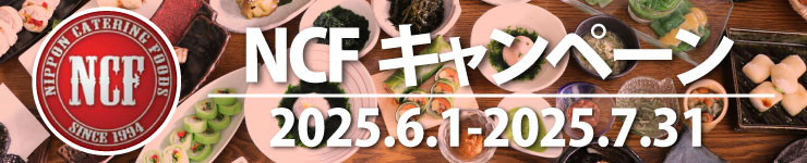 NCF