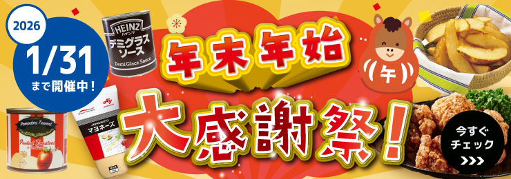 �N���N�n�Z�[��