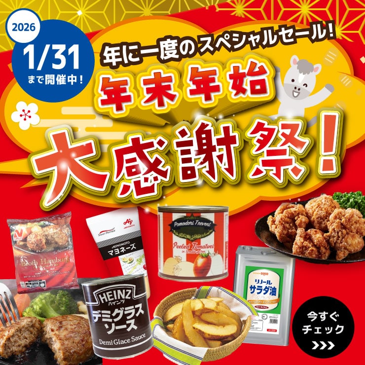 �N���N�n�Z�[��