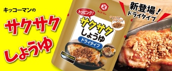 TNTN傤