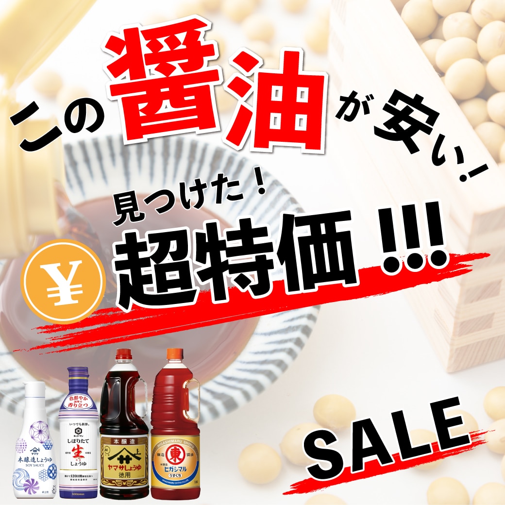 傤