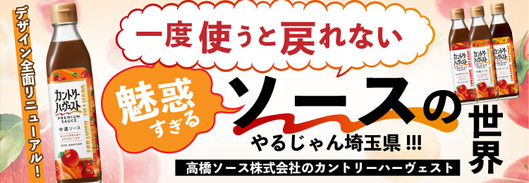 �^�J�n�V�\�[�X