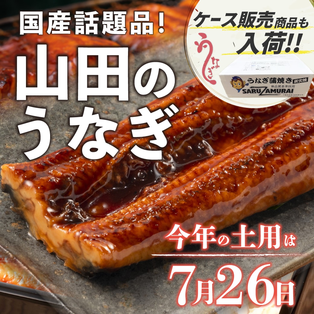 �R�c�̂��Ȃ�