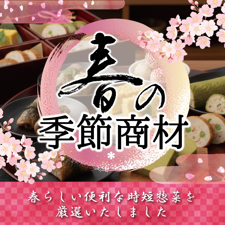 �t�̘a����