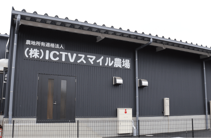 工場