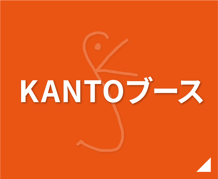 KANTOu[X