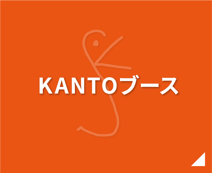 KANTOu[X